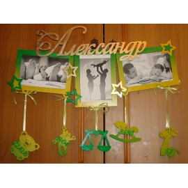 Метрика " Александр"