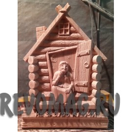 Ключница Яга 2-й вариант