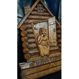 Ключница "Яга"