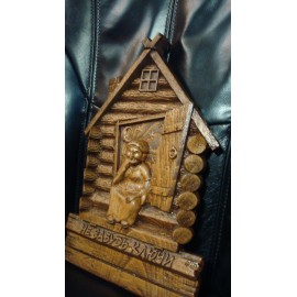 Ключница "Яга"