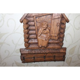 Ключница "Баба Яга"