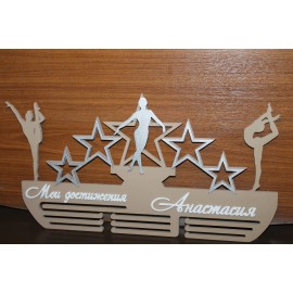 Медальница для гимнастки Медальница для гимнастки