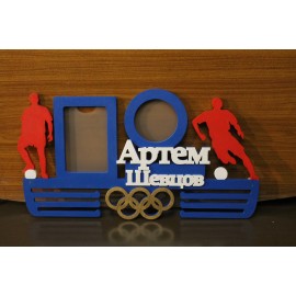 Именная медальница "Футбол".