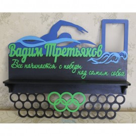 Именная медальница "плавание"