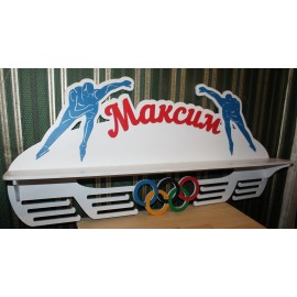 Именная медальница "Конькобежный спорт" Именная медальница "Конькобежный спорт"