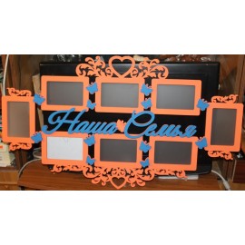 Фоторамка "Наша Семья"