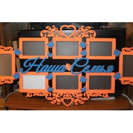 Фоторамка "Наша Семья" Фоторамка "Наша Семья"