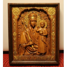 Призри на смирение