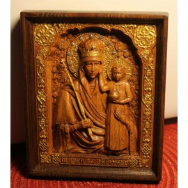 Призри на смирение Призри на смирение