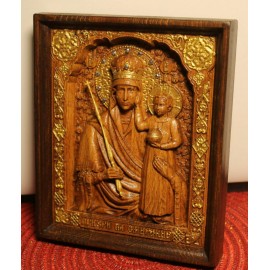 Призри на смирение Призри на смирение