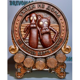 Ключница волк и собака