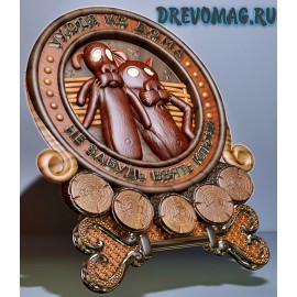 Ключница волк и собака