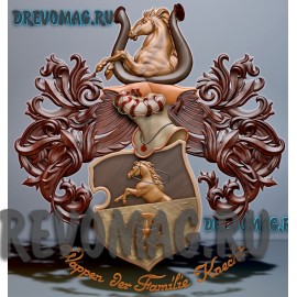 Герб конной школы