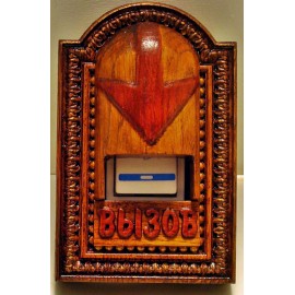 Кожух кнопки звонка