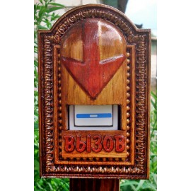 Кожух кнопки звонка