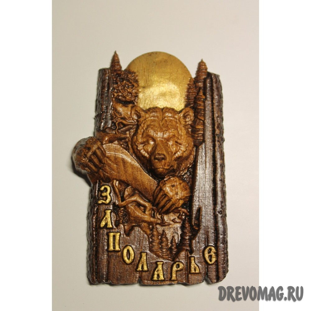 Магнит Медведь и Луна