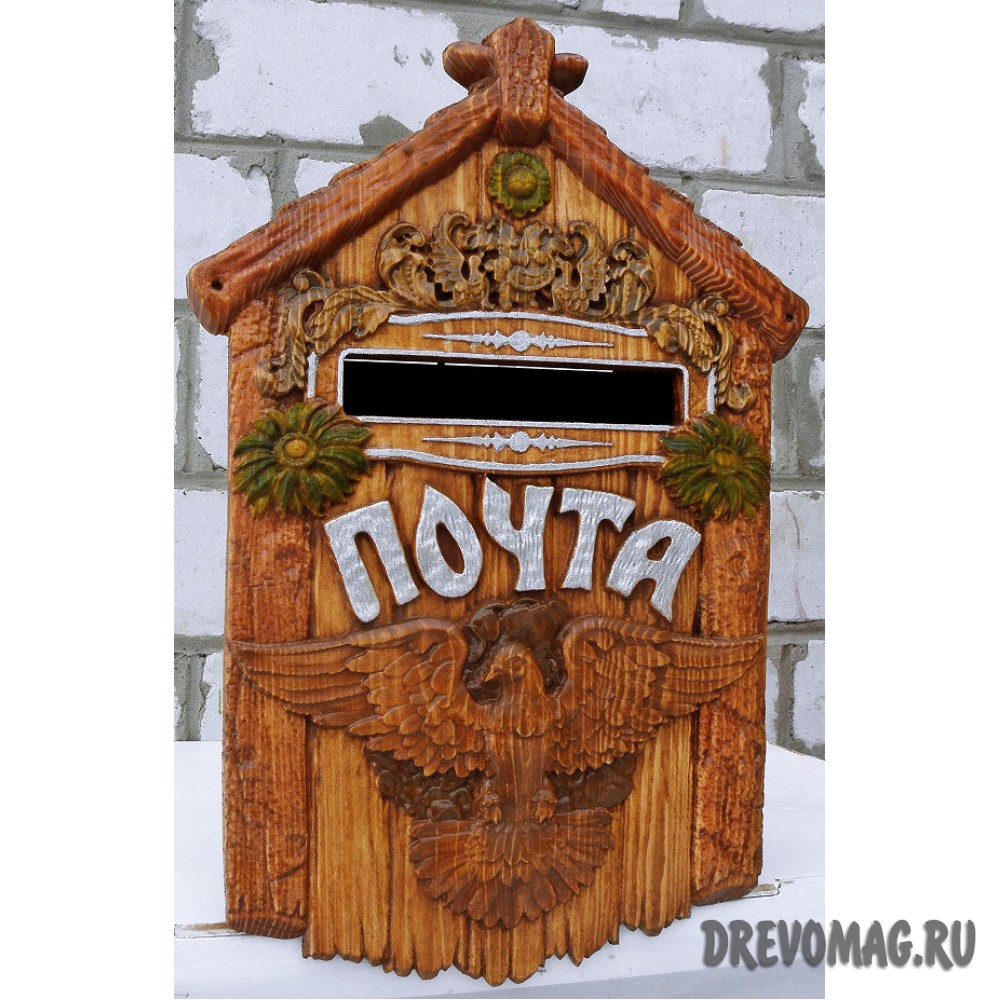 Ящик для почты  Ящик для почты