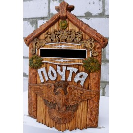 Ящик для почты  Ящик для почты