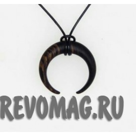 "Рог" Деревянный оберег-подвеска "Рог" Деревянный оберег-подвеска