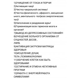 Услуги магии