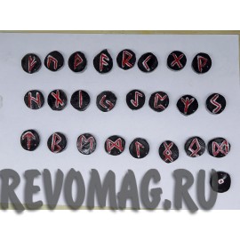 Рунны для гадания Стихия земля