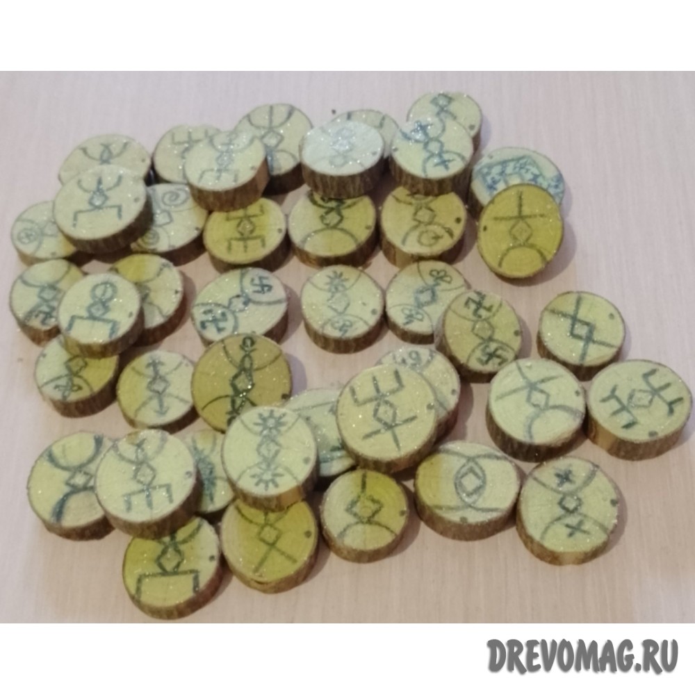 Русские руны