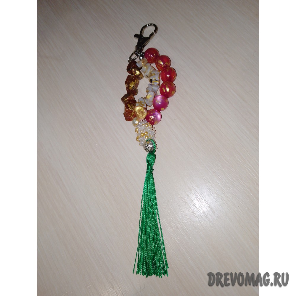 Брелок для ключей 