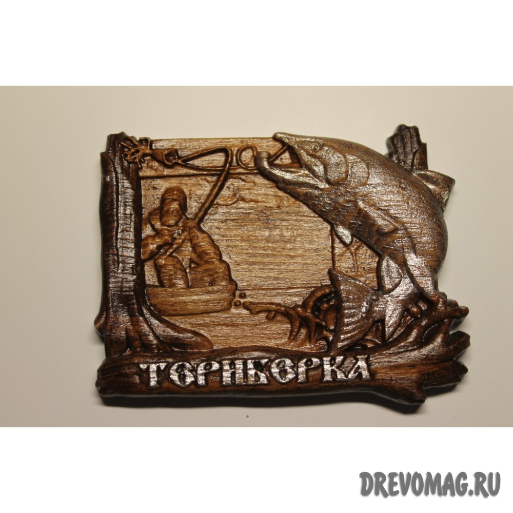 Магнит Рыбалка