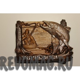 Магнит Рыбалка