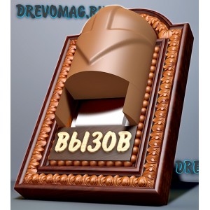 Кожух для кнопки