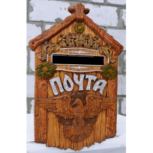 Ящик для почты 