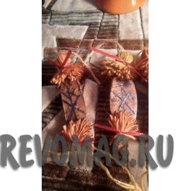 Рунический стафф охранник, защитный дух дома