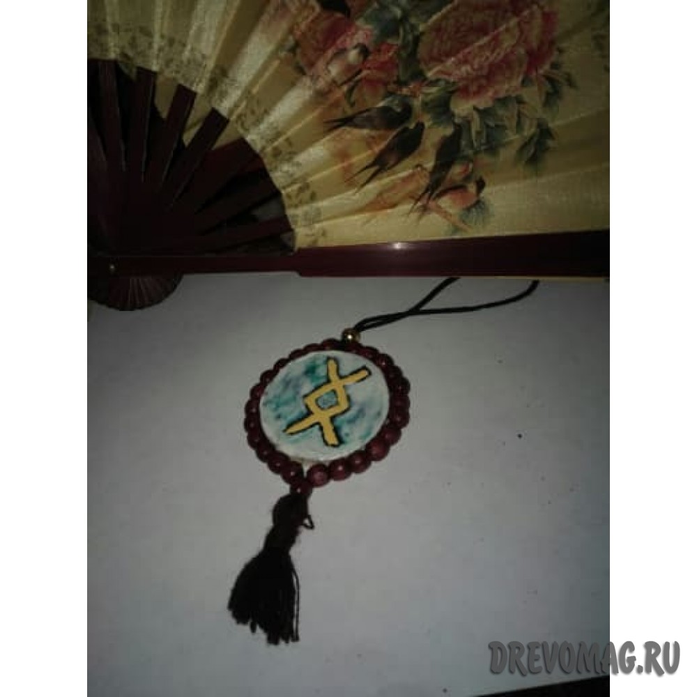 Рунический Оберег-талисман для семьи