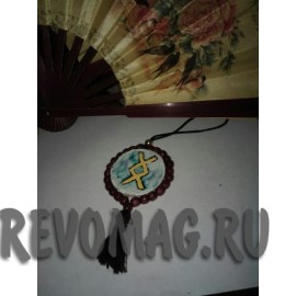 Рунический Оберег-талисман для семьи