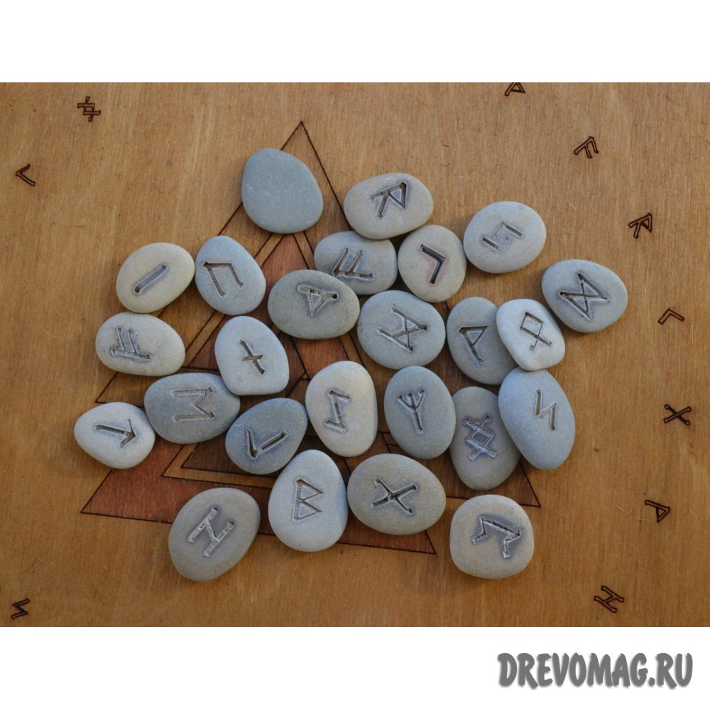 Рунический набор каменный