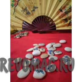 Рунический набор из камня