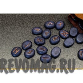 Рунический глиняный набор "Синий камень"