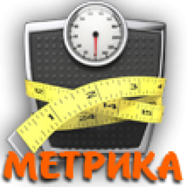 Детская метрика (3)