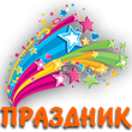 К празднику (17)